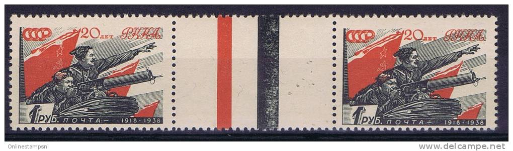 Russia:1938, Mi 594 V ZW, Gutterpair, Zwischenstegparre RRR - Unused Stamps