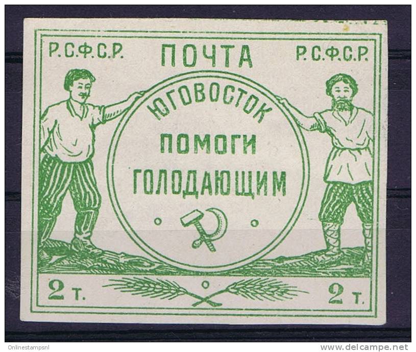 Russia: Zwanspendenmarke Mi 1 Unused - Ungebraucht