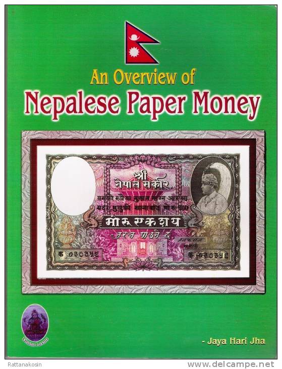 CATALOGUE NEPAL: An Overview Of Nepalese Paper Money,Jha,2001,quality NEW - Livres & Logiciels