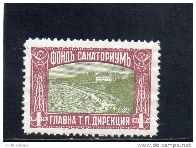 BULGARIE 1930-1 EXPRES * - Express Stamps