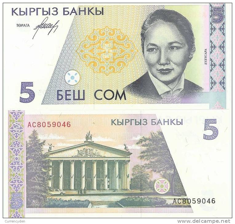 Kyrgyzstan P8, 5 Som, National Opera / Ballerina B. Beishenaliyeva $6CV! - Kyrgyzstan