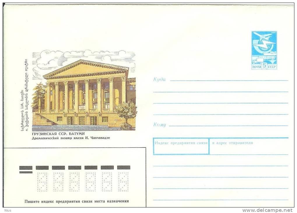 Georgia USSR 1988 Batumi Drama Theater Theatre Teatro Name Ilia Chavchavadze Writer - Georgia