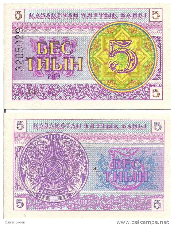 Kazakhstan P3a, 5 Tenge, Arms Series, 1993, UNC - Kazakhstan