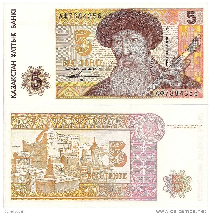 Kazakhstan P9a, 5 Tenge, Composer Kurmangaz / Mausoleum Complex $4CV - Kazakhstan