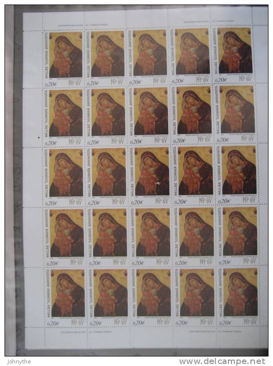 Greece 2005 The Holy Mother Of God Full Sheet MNH - Full Sheets & Multiples