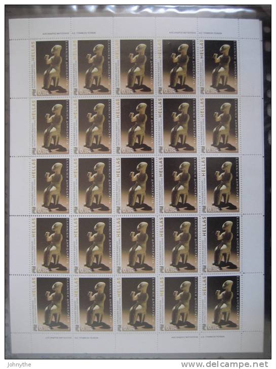 Greece 2006 Greek Museums Full Sheet MNH - Full Sheets & Multiples