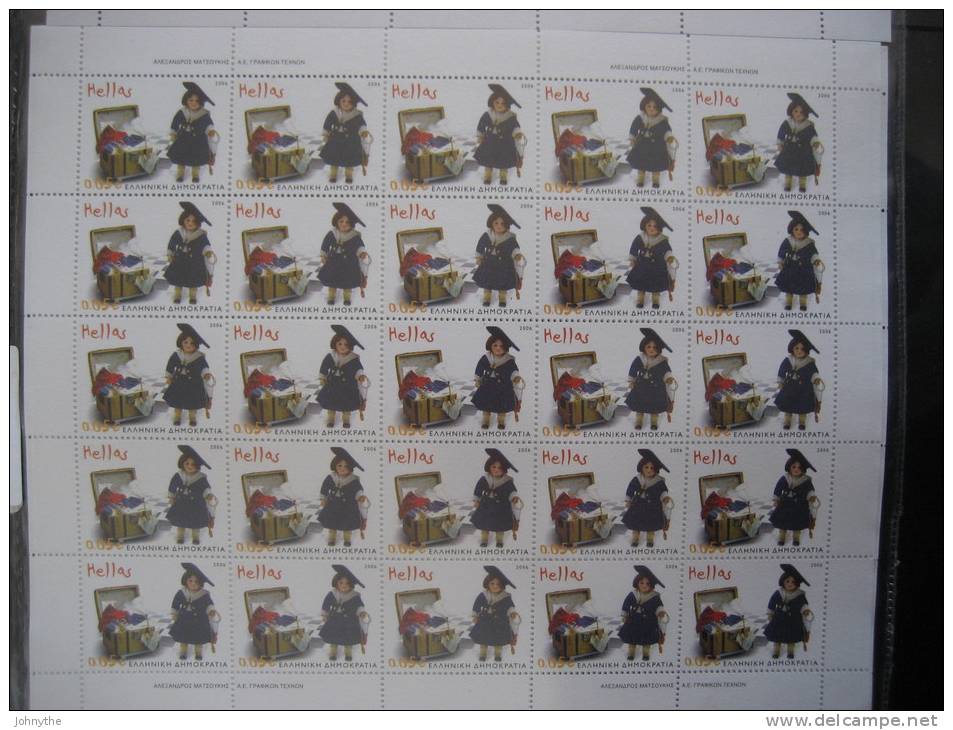 Greece 2006 Children Toys Full Sheet MNH - Full Sheets & Multiples