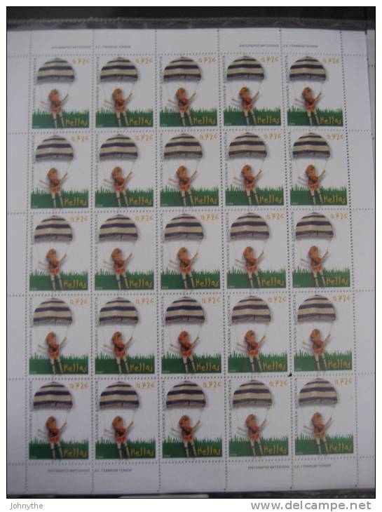 Greece 2006 Children Toys Full Sheet MNH - Full Sheets & Multiples