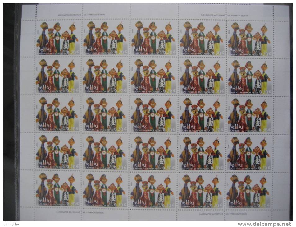 Greece 2006 Children Toys Full Sheet MNH - Full Sheets & Multiples