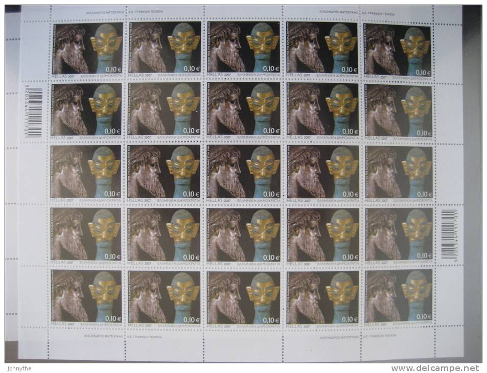 Greece 2007 Anniversaries And Events Full Sheet MNH - Full Sheets & Multiples