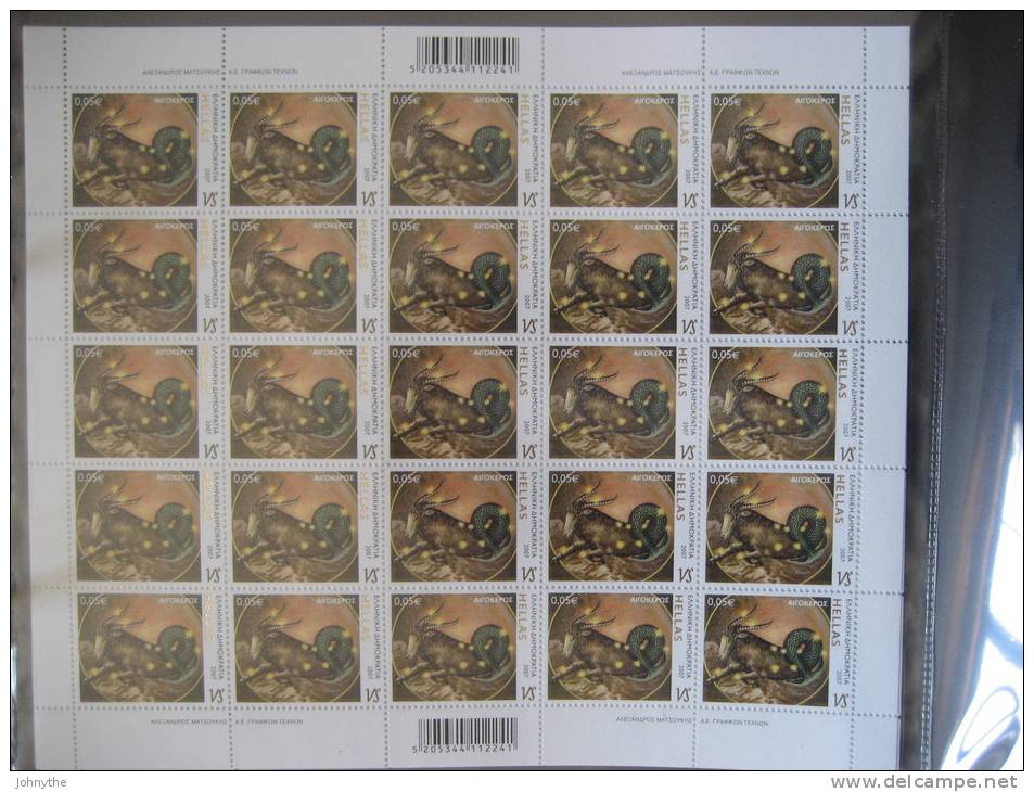 Greece 2007 Horoscope Full Sheet MNH - Feuilles Complètes Et Multiples