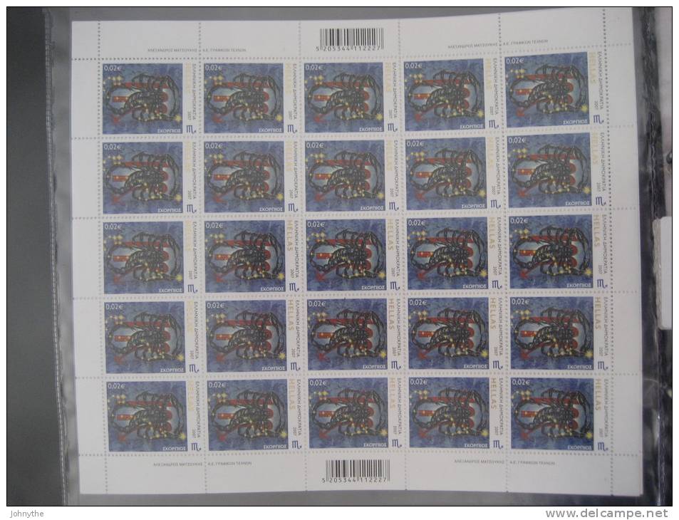 Greece 2007 Horoscope Full Sheet MNH - Feuilles Complètes Et Multiples