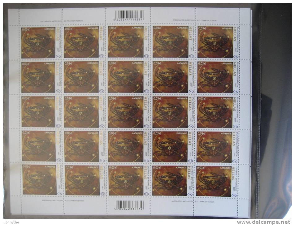 Greece 2007 Horoscope Full Sheet MNH - Feuilles Complètes Et Multiples