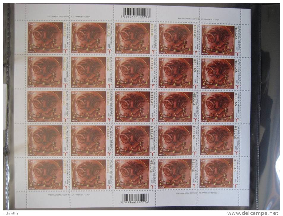 Greece 2007 Horoscope Full Sheet MNH - Feuilles Complètes Et Multiples