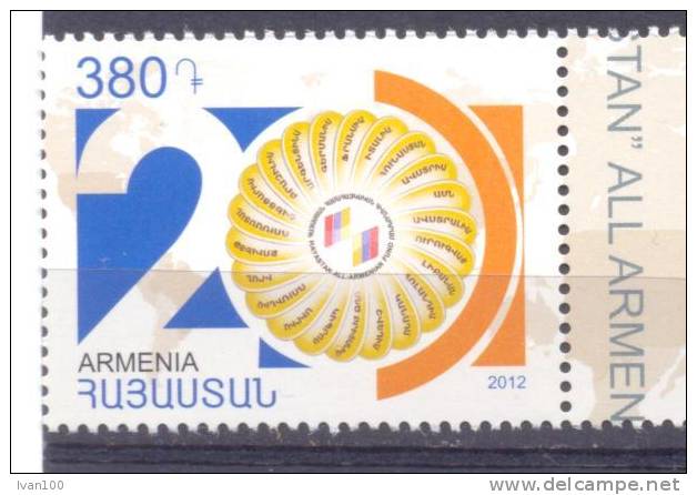 2012.  Armenia, 20y Of All Armenia Fund "Hayastan", 1v, Mint/** - Armenia