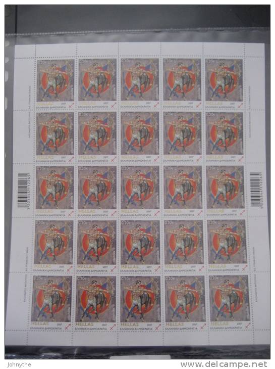 Greece 2007 Horoscope Full Sheet MNH - Feuilles Complètes Et Multiples