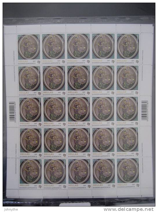 Greece 2007 Horoscope Full Sheet MNH - Feuilles Complètes Et Multiples