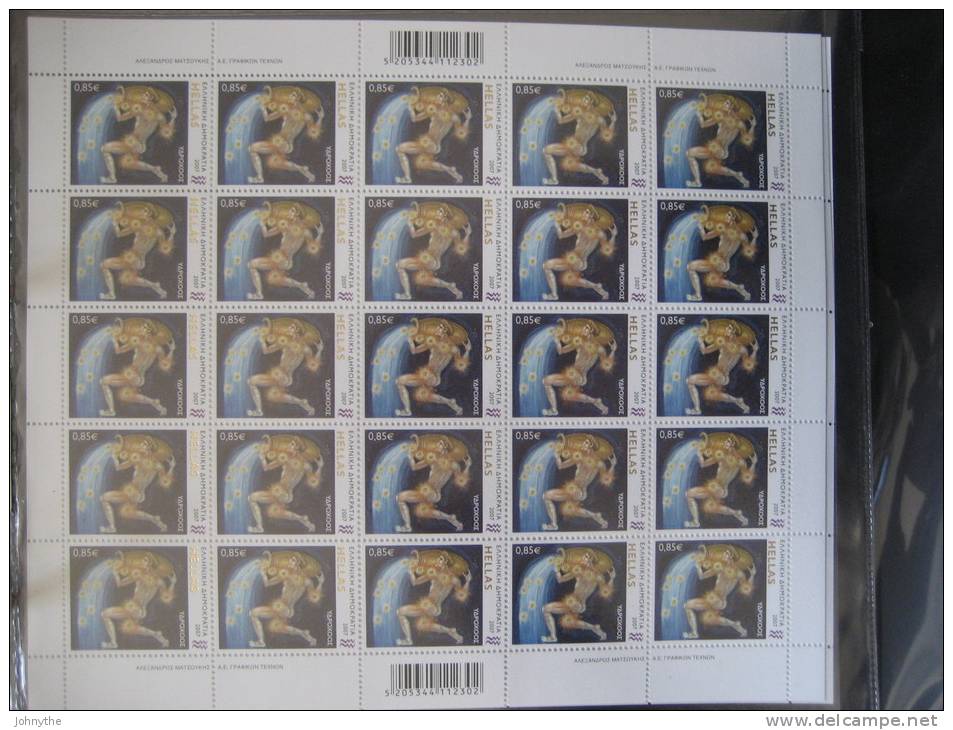 Greece 2007 Horoscope Full Sheet MNH - Feuilles Complètes Et Multiples