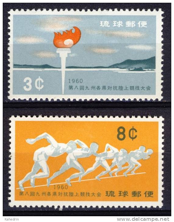 Ryukyu / Riu-Kiu 1960, Sport - Olympics *, MLH - Riukiu-eilanden