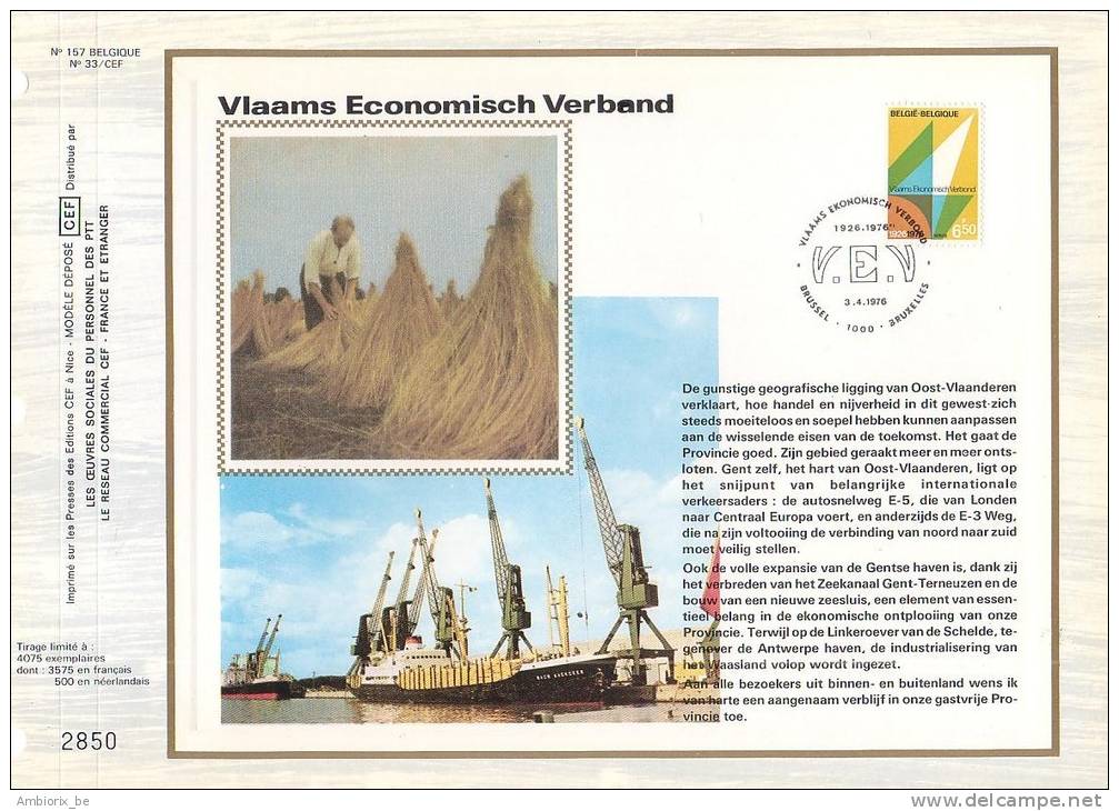 Carte Max CEF 1799 Vlaams Economisch Verbond - 1971-1980