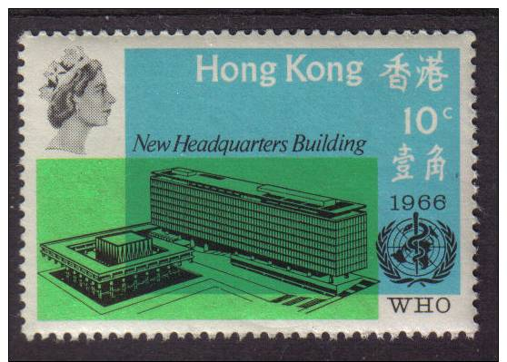 HONG KONG PREMIUM UNMOUNTED MINT 1966 MNH SG.237 WHO 10c UNMOUNTED MINT - Unused Stamps