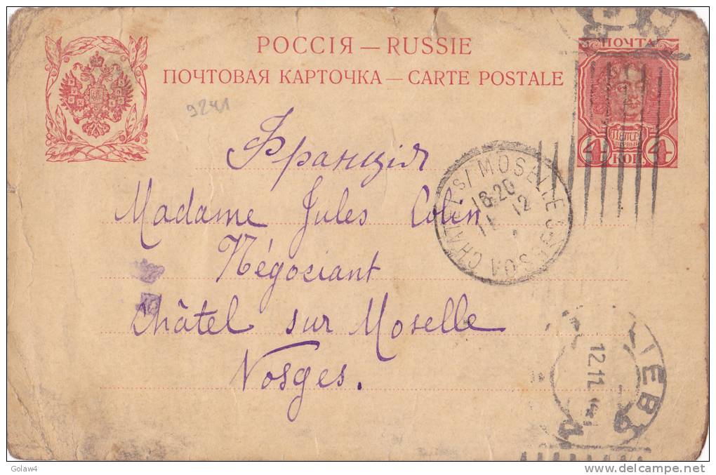 9241# RUSSIE ENTIER POSTAL STATIONARY 1914 CARTE POSTALE RUSSIA Pour CHATEL SUR MOSELLE VOSGES - Stamped Stationery