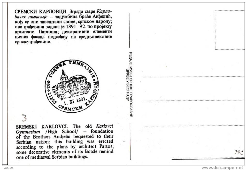 ARCHITECTURE, THE OLD KARLOVCI GYMNASIUM, HIGH SCHOOL, CM, MAXICARD, CARTE MAXIMUM, 1991, YUGOSAVIA - Cartes-maximum