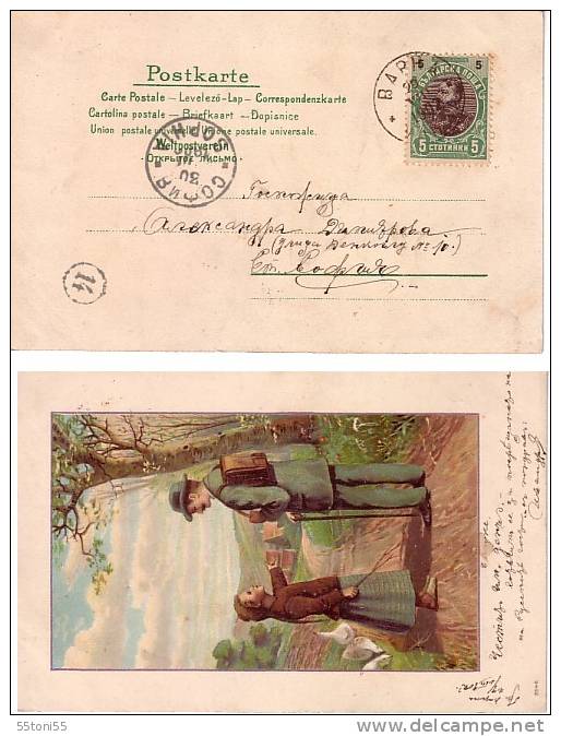 Post Card – Travel    1902  Varna  – Sofia - Briefe U. Dokumente