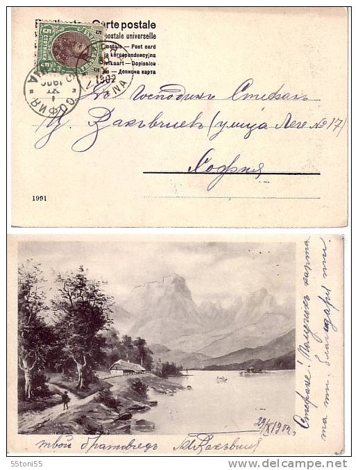 Post Card – Travel    1902  Varna  – Sofia - Briefe U. Dokumente