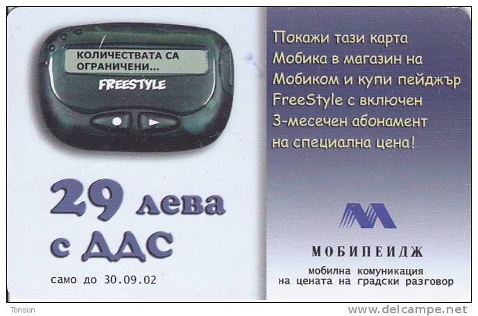 Bulgaria, Mobika, P-168, Free Style, 2 Scans - Bulgarien