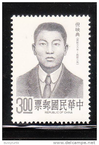 ROC China Taiwan 1989 Ni Ying Tien Revolution Leader MNH - Neufs