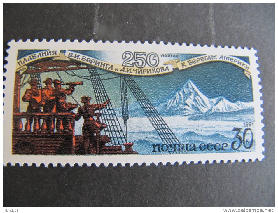 1155 Alaska USA Polar Exploration Explorateur Polaire Russe Ex URSS  North Pole Nord  Arctic Arctique Navire Vessel - Esploratori E Celebrità Polari