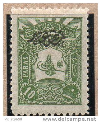 TURQUIE : Journaux N° 30 * - Newspaper Stamps