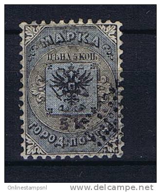 Russia,1863, Sc#11 Stadpost Moskau-Sankt Peterburg, Mi 2, Yv, 7A Signed, Siniert, Signé, RRR - Used Stamps