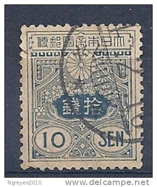 130101657  JAPON  YVERT  Nº  137 - Used Stamps