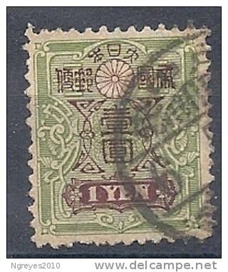 130101672  JAPON  YVERT  Nº  142 - Used Stamps