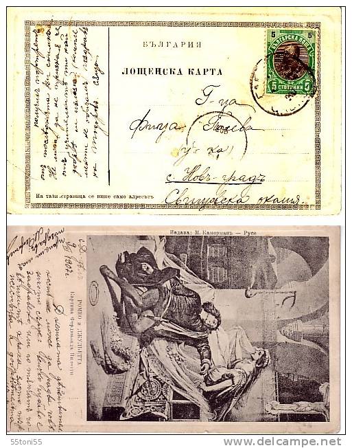 Post Card – Travel    1907 - Storia Postale