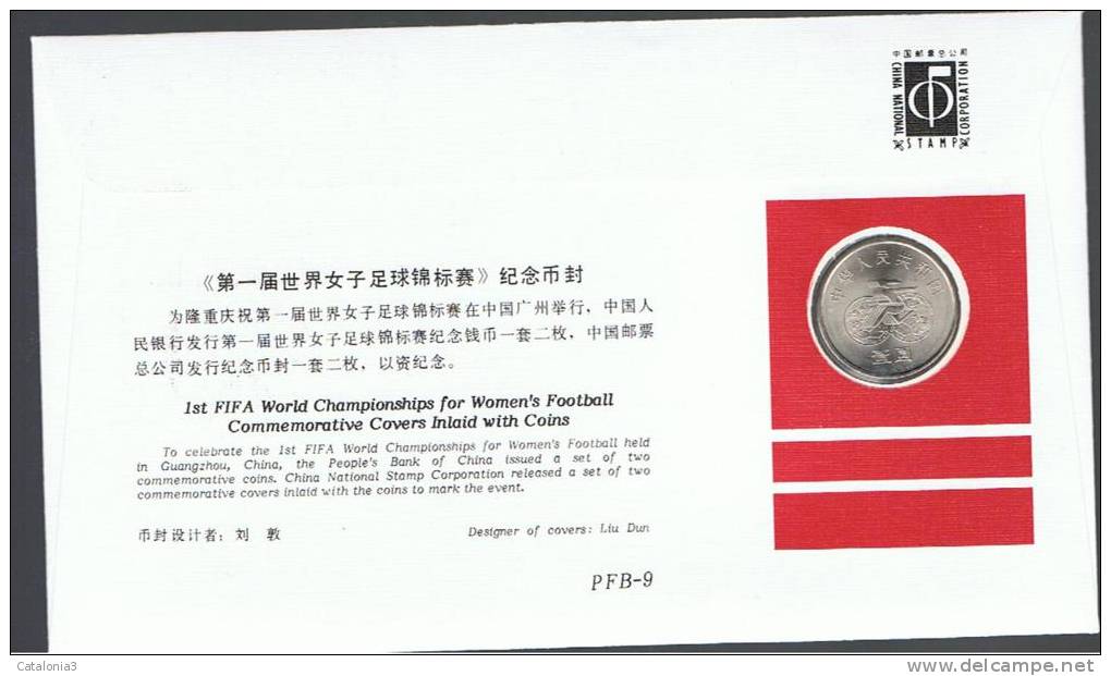 SOBRE -   CHINA Moneda 1 Yuan 1991 + Sellos (2) - Other & Unclassified