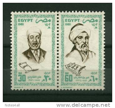 EGYPT STAMPS MNH > 1980 >  ARAB LITERATE AL-GHAYATI , IBN EL FARED - Unused Stamps