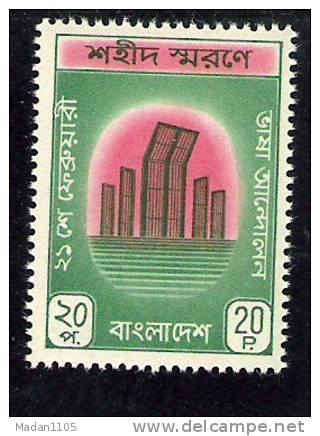 BANGLA DESH 1972  Language Movement Martyrs SG12 Iv Complete MNH(**) - Bangladesch