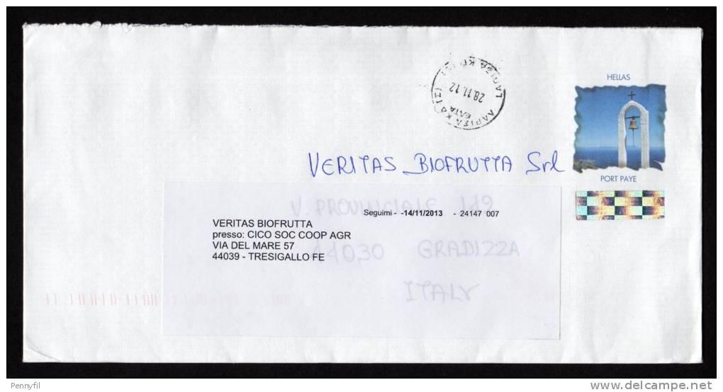 HELLAS GRECIA - PORT PAYE USED - Postal Stationery