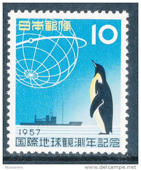 JAPAN 1957 International Geophysical Year, 1v** - Internationales Geophysikalisches Jahr