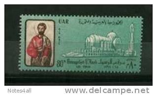 Stamps EGYPT 1968 EVANGELIST ST. MARK , MNH SG 950 - Nuovi