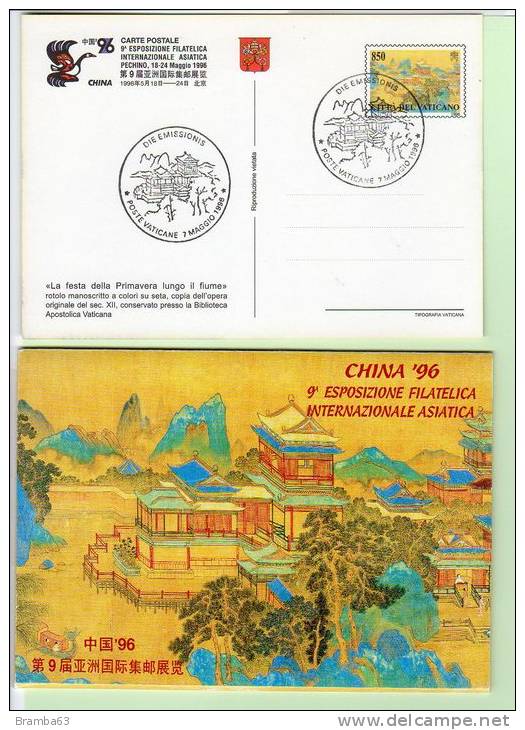 1996 CHINA '96 C43 Serie Completa 4 Cartoline FDC Con Folder - Entiers Postaux