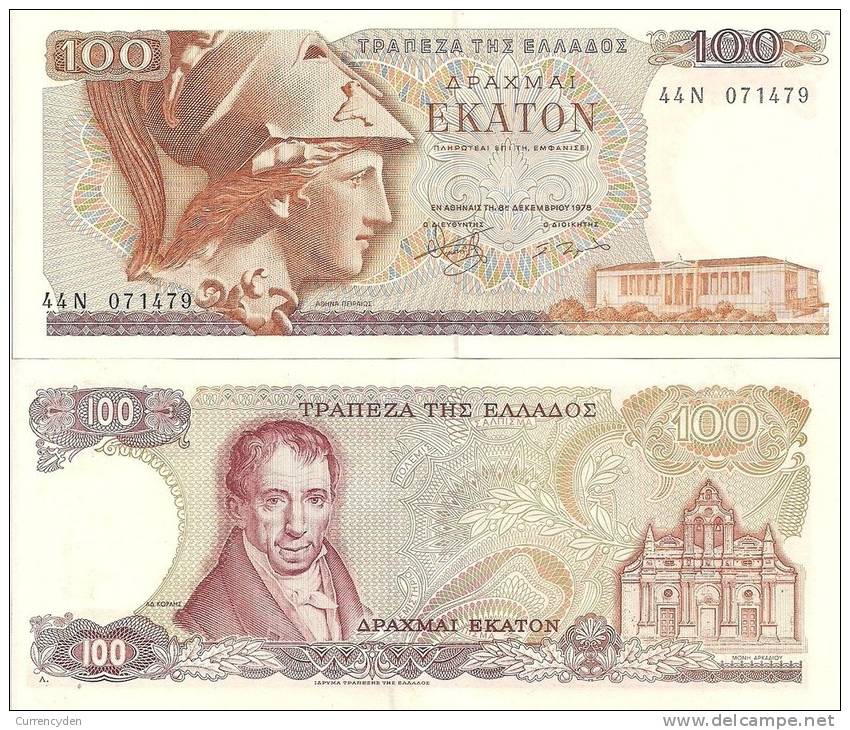 Greece P200b, 100 Drackma, Athena / Arkadis Monastery (Crete) - Grecia