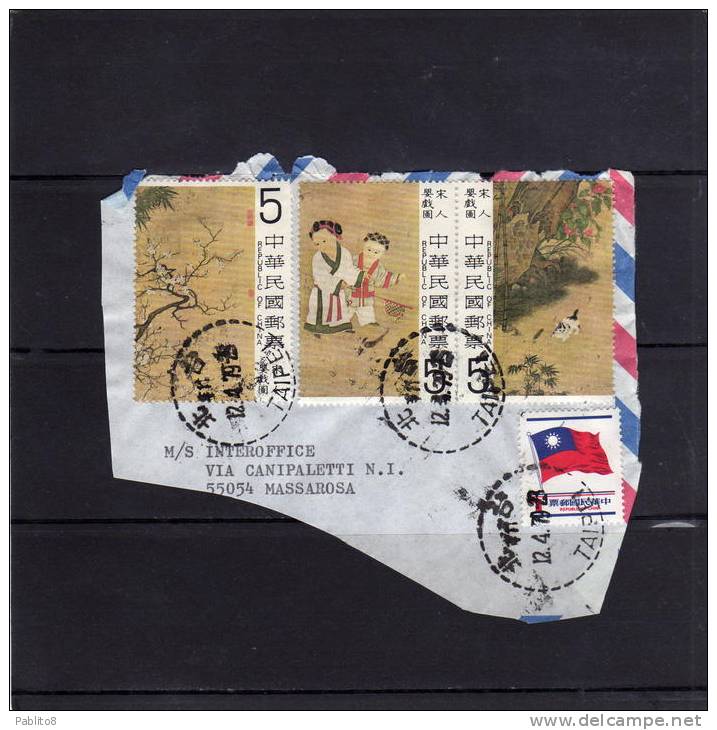 CHINA REPUBLIC - REPUBBLICA DI CINA TAIWAN FORMOSA 1978 FLAG 1979 Children Playing On Winter Day, Sung Dynasty USED - Gebruikt