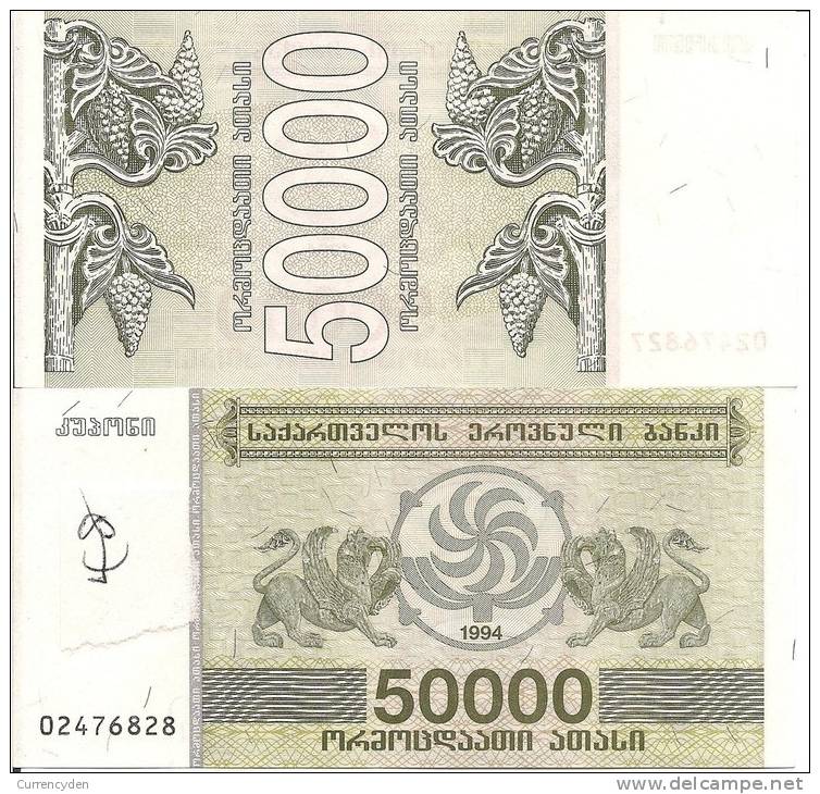 Georgia P48, 50,000 Larus, Grapes, Winged Lions, Both From Cathedral $5CV - Georgien