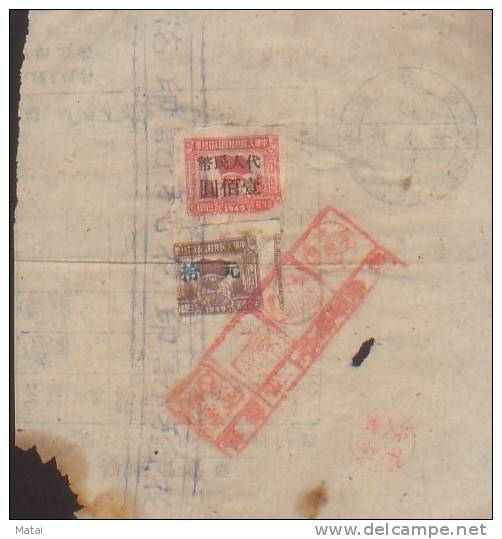 CHINA CHINE 1951 NORTH EAST CHINA (DONG BEI) REVENUE RECEIPT 100YUAN /1000YUAN ,10YUAN/100YUAN RARE!! - Neufs
