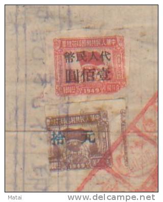 CHINA CHINE 1951 NORTH EAST CHINA (DONG BEI) REVENUE RECEIPT 100YUAN /1000YUAN ,10YUAN/100YUAN RARE!! - Neufs