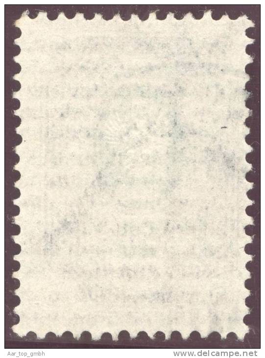 Finnland 1891 50 Kopeten Mi#44 Gestempelt Helsingfors Helsinki - Used Stamps